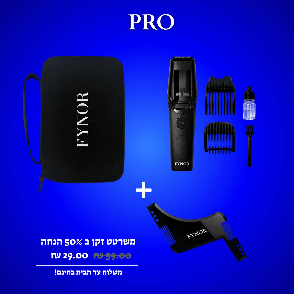 מעצב הזקן