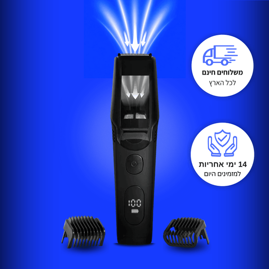 מעצב הזקן