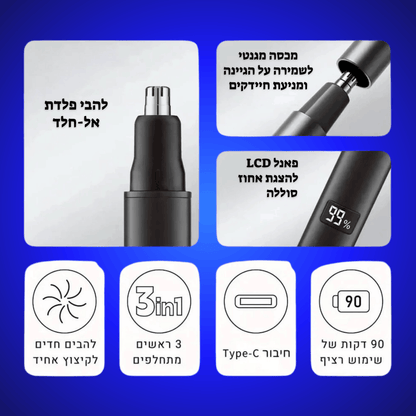 קוצץ שיער